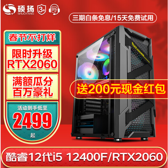 ޡ2060Կ ˶ֻҪ2499Ԫ