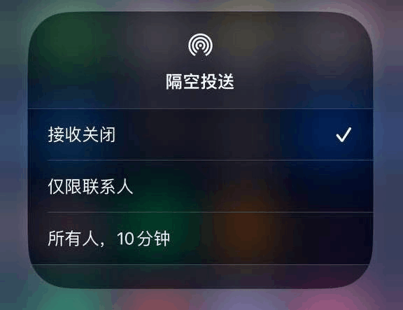 苹果推送iOS 16.1.1正式版：国内专属功能上线