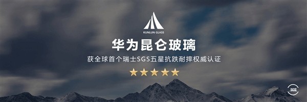 產品:huawei mate50(512gb)華為手機中關村在線消息:華為mate50系列