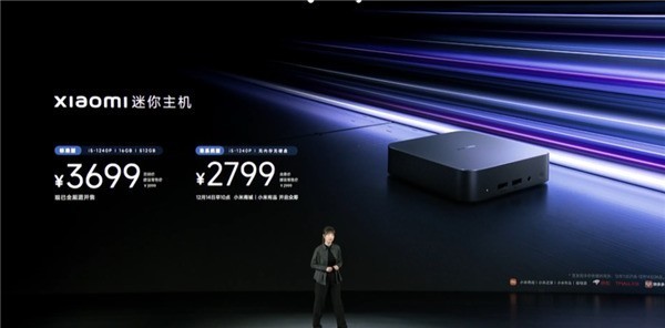 小米mini主机发布：i5处理器 2799元起