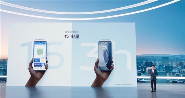 功耗降低25% vivo X90续航优化：1%电量健康码能亮16次