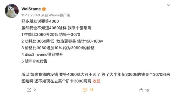 RTX 40603070ˮƽ۽ɹؼ
