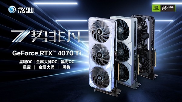 ӰһRTX 4070 Ti6499-7099Ԫȫ