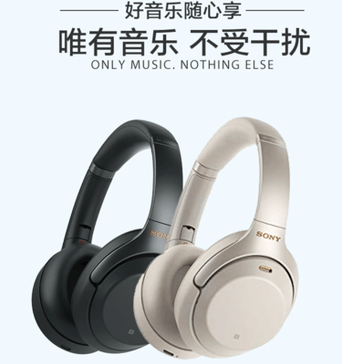 7.25WH-1000XM3