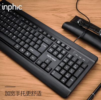 英菲克V580 键盘鼠标套装 USB有线