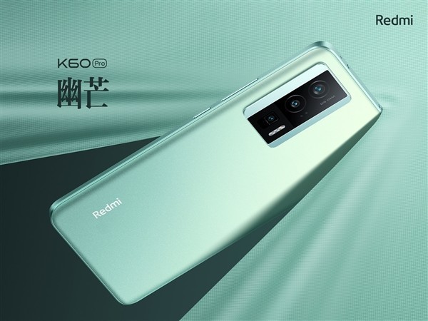 Redmi K60 Pro发布：3款配色 3299元起