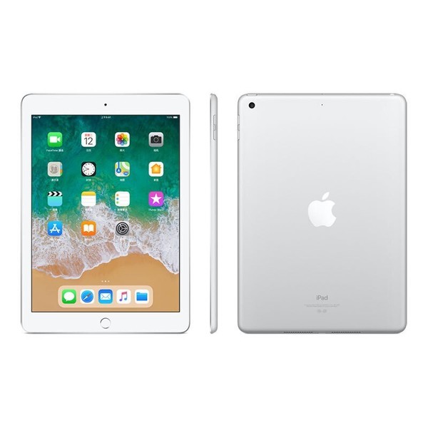 【apple授权专卖】2018新款9.7英寸iPad(32G