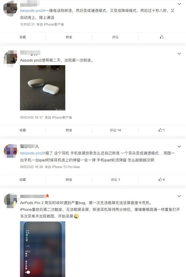 AirPodsPro 2ûֹܲ