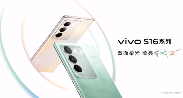 һĶ vivo S16ȫɫʽ