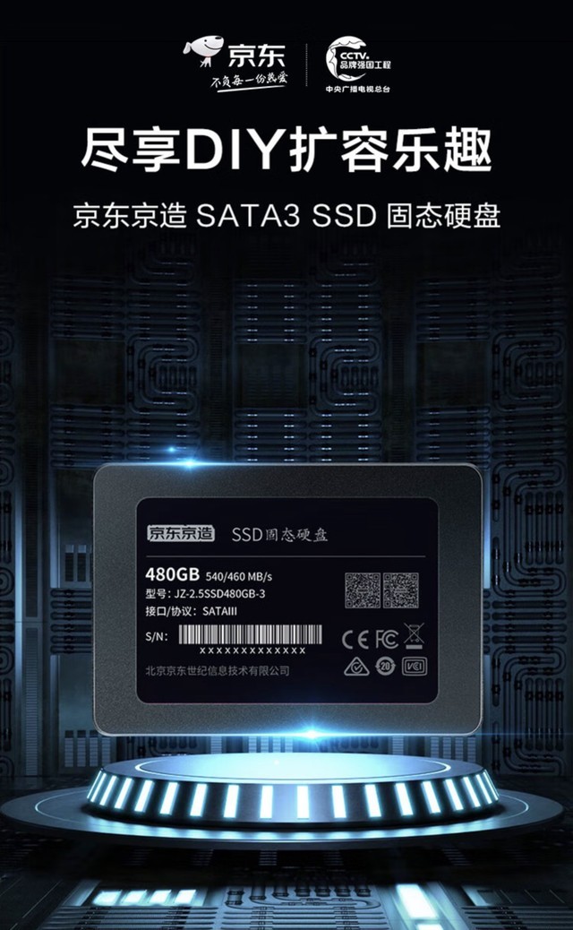 ޡԼ۱ѡ 3ϵй̬Ӳ480GB199Ԫ