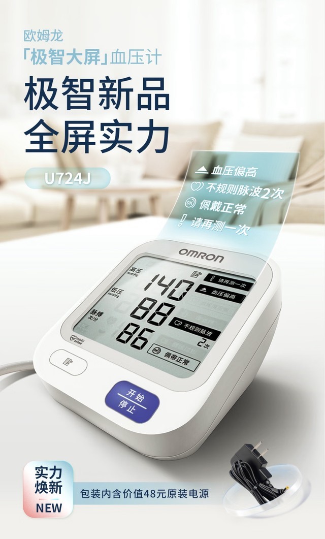 ޡǻ ŷķѪѹɱּ269Ԫ