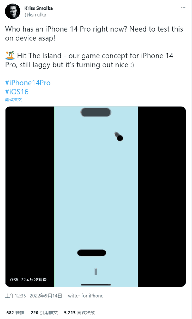 实力嘲讽“灵动岛”!乒乓球风的“打岛”游戏已在iPhone 14 Pro上推出(全文)_苹果 iPhone 14 Pro_手机新闻-中关村在线