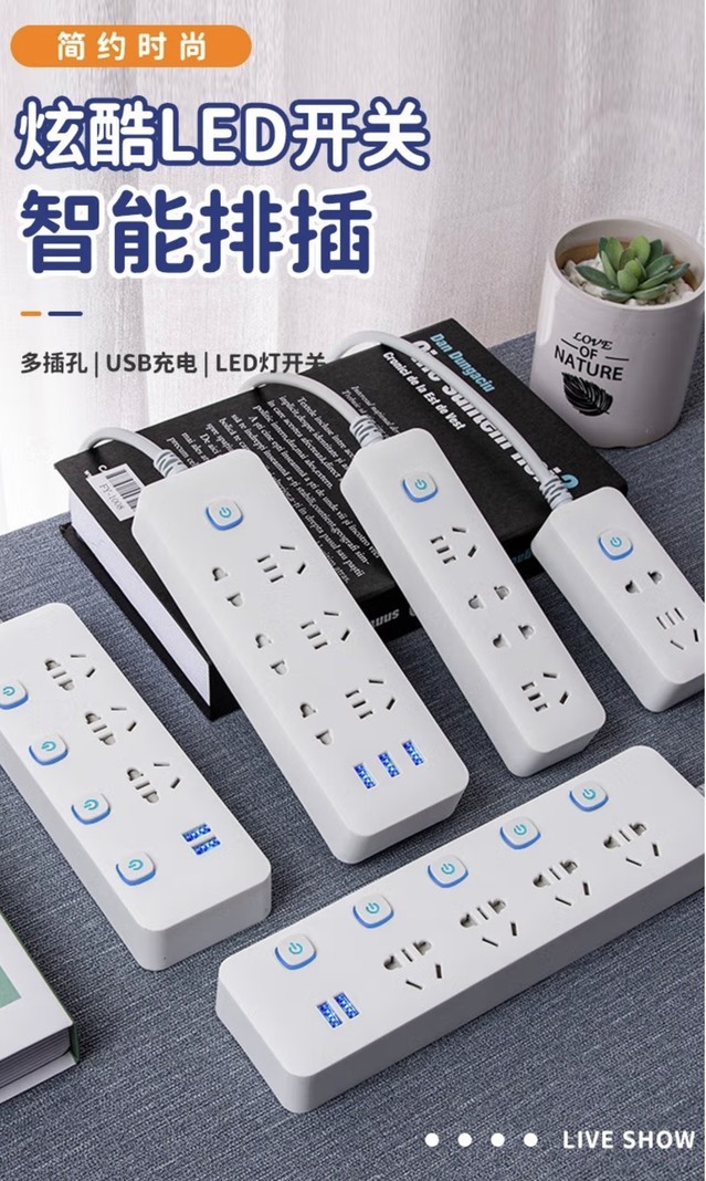 【手慢无】新国标6孔位+3USB插线板33.9元 性价比极佳_数码影音-中关村在线