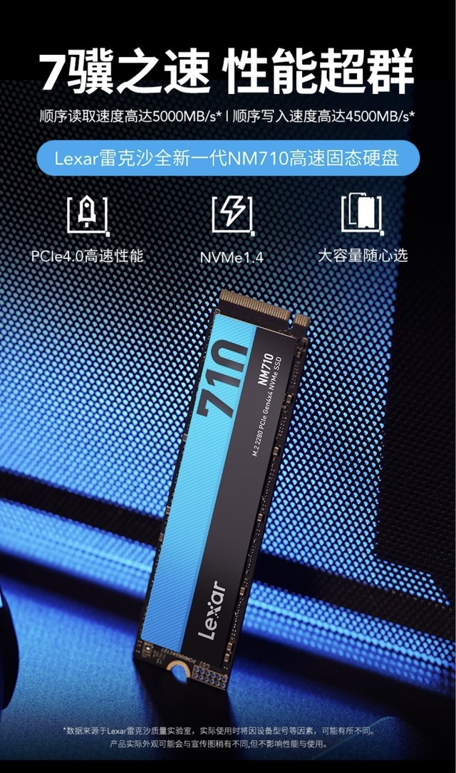 ޡ5000MB/sд ׿ɳPCIe 4.0̬Ӳ599Ԫ