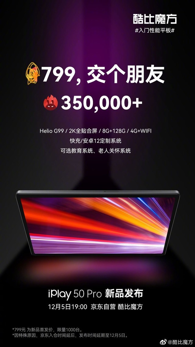 ZOLƼͣС׳MIUI 14 18GB+1TB׿Ʒ