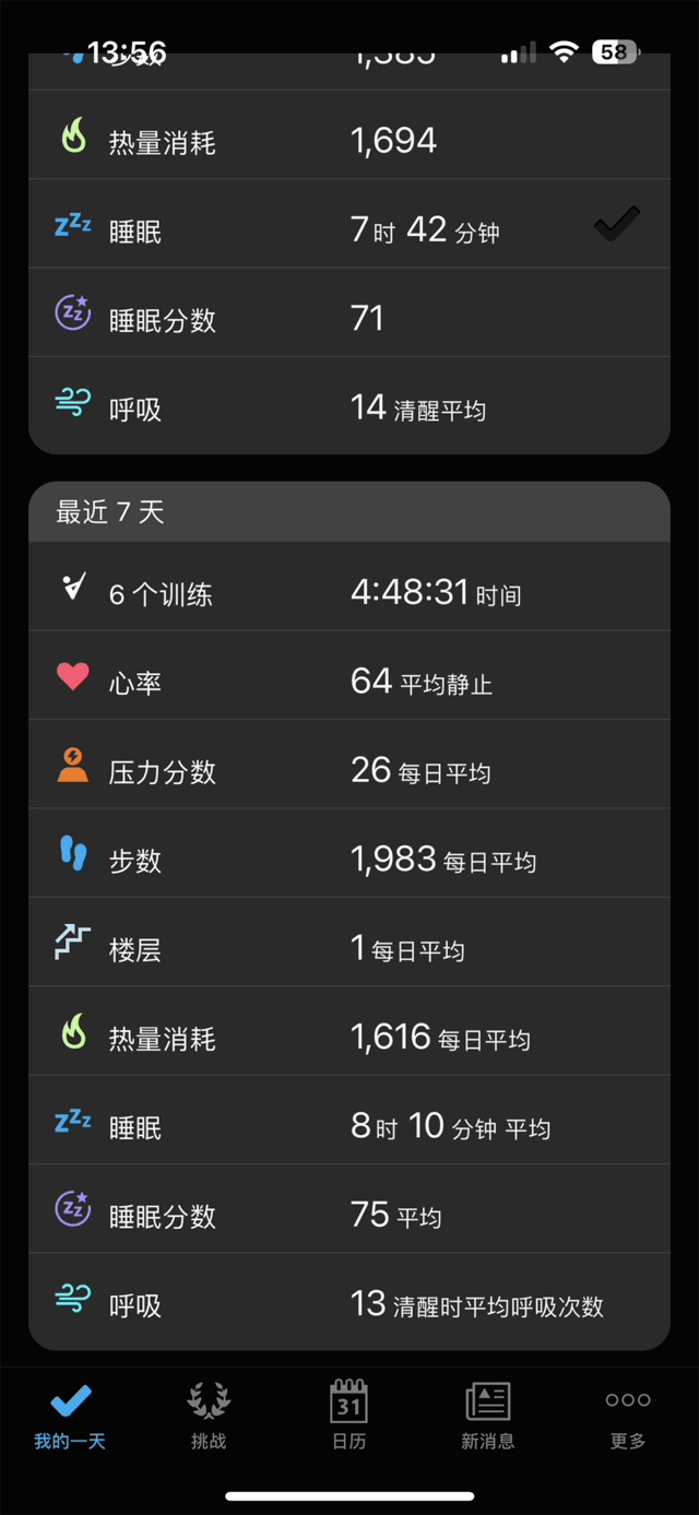⡿GarminVenu 2 Plus⣺㵽˶ʱ