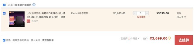 Сֻʣһi516G+512GB