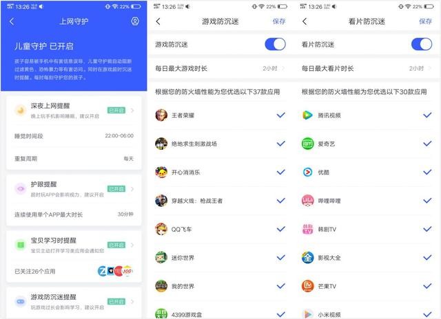 这不仅仅是路由器,它有些功能可能你没听过