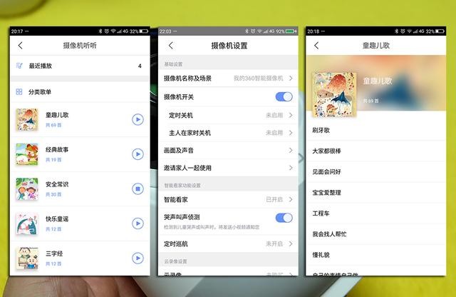 高清的9倍混合变焦,不放过每一个细节,360摄像机云台变焦版体验