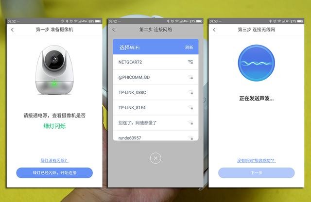 高清的9倍混合变焦,不放过每一个细节,360摄像机云台变焦版体验