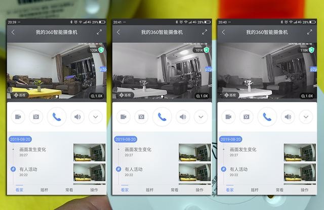 高清的9倍混合变焦,不放过每一个细节,360摄像机云台变焦版体验