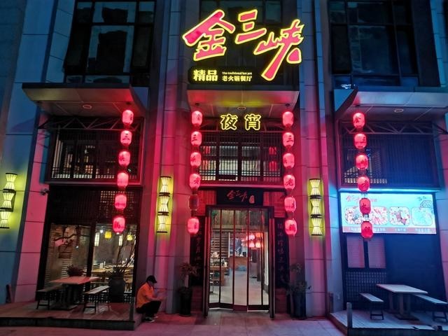 30倍变焦拍中秋月亮无压力,荣耀20 PRO四摄相机实拍测试