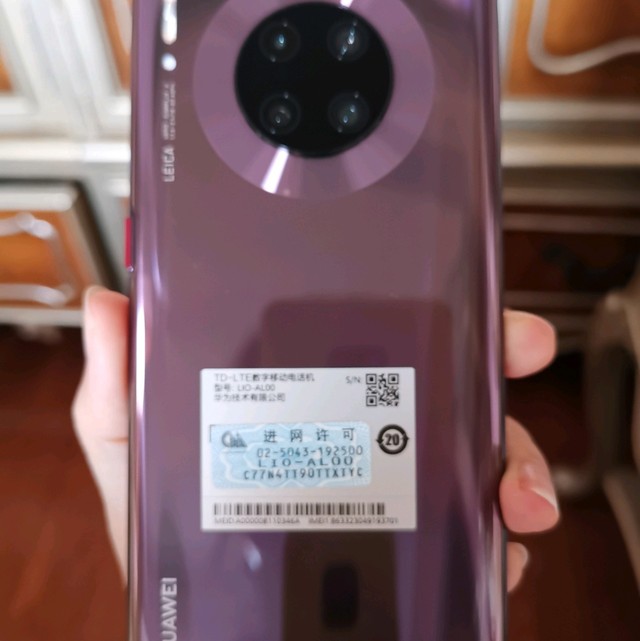 华为m30pro到货第一时间分享全新体验