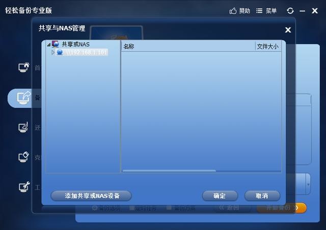 对比群晖918,我选了铁威马F4-421和西数红盘