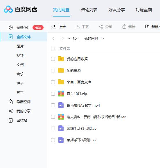 对比群晖918,我选了铁威马F4-421和西数红盘