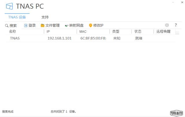对比群晖918,我选了铁威马F4-421和西数红盘