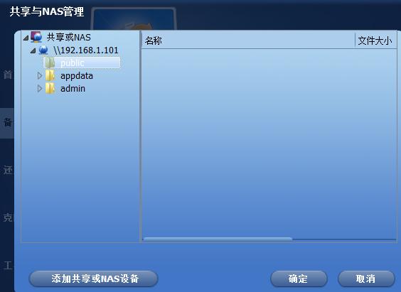对比群晖918,我选了铁威马F4-421和西数红盘