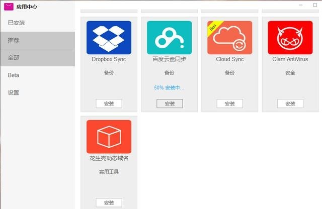 对比群晖918,我选了铁威马F4-421和西数红盘