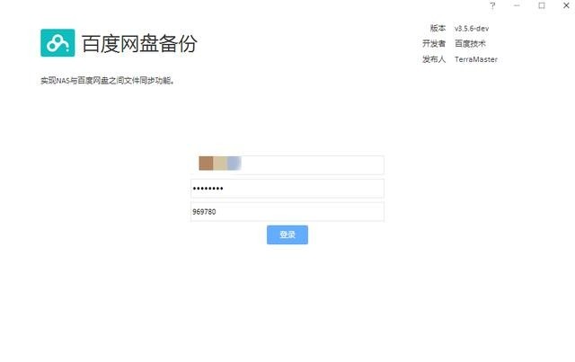 对比群晖918,我选了铁威马F4-421和西数红盘
