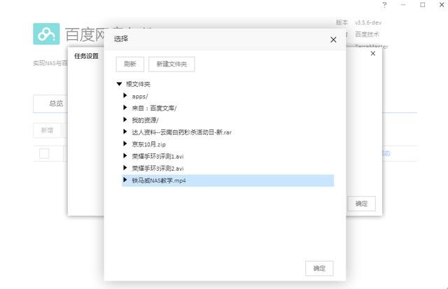 对比群晖918,我选了铁威马F4-421和西数红盘