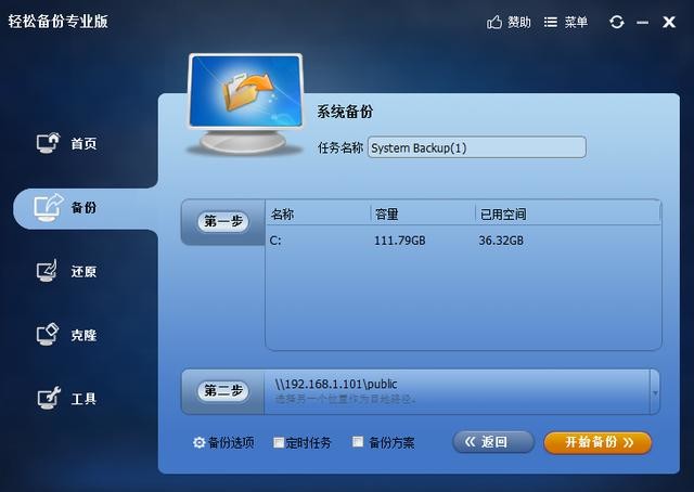 对比群晖918,我选了铁威马F4-421和西数红盘