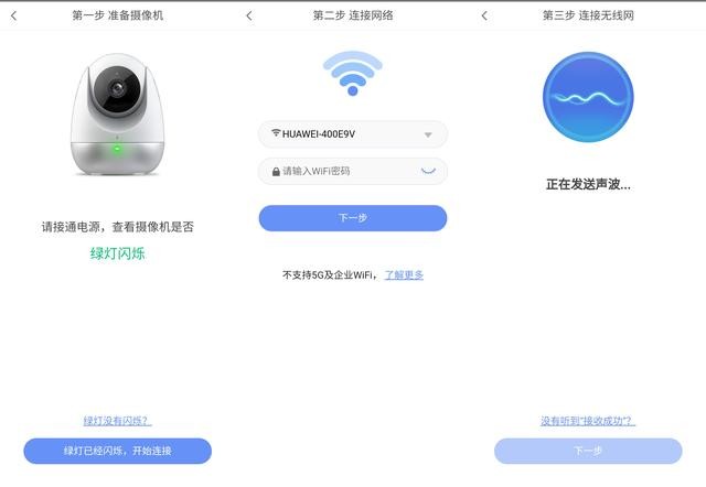 全新玩法,智能看护——尝鲜360AI云台摄像机