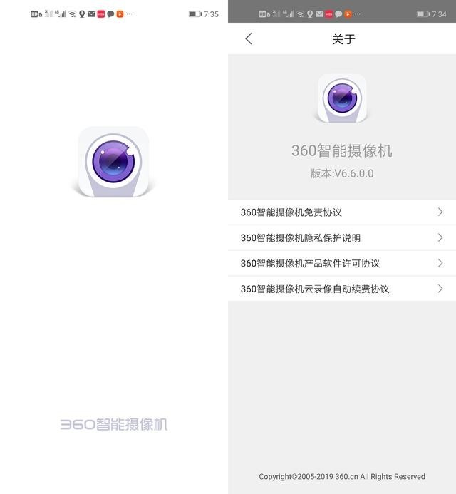 全新玩法,智能看护——尝鲜360AI云台摄像机