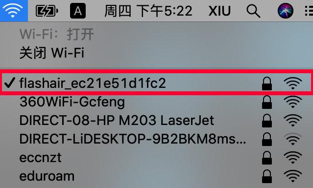 相机没有WIFI怎么办?东芝第四代FlashAir无线SD卡,分享无极限