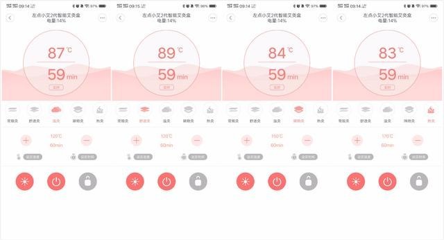 家有小艾无线智能艾灸盒,还要什么老中医!