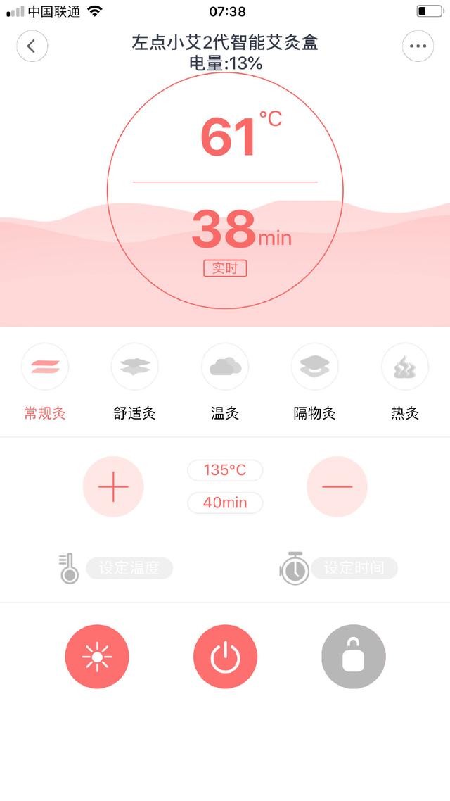 家有小艾无线智能艾灸盒,还要什么老中医!