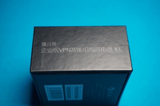 矿机魔改NAS,用蒲公英X1实现远程访问教程