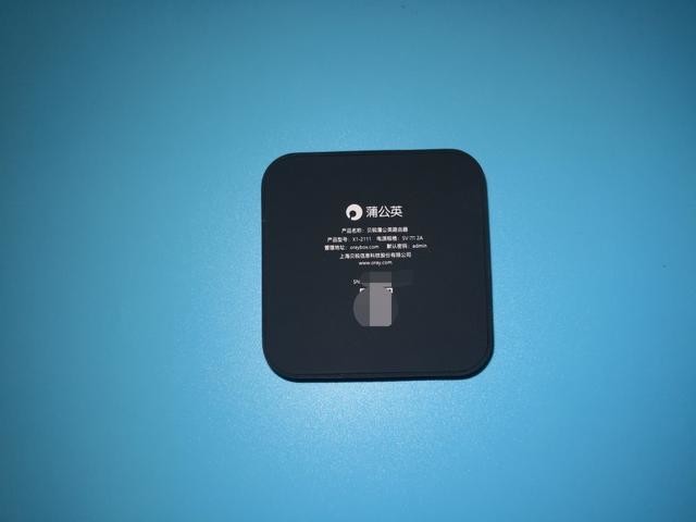 矿机魔改NAS,用蒲公英X1实现远程访问教程