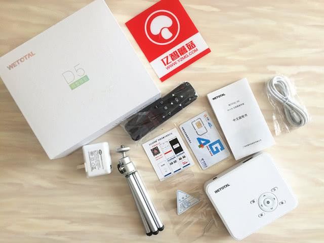 想要不错生活,猛戳这里 Wetotal 4G便携投影仪试用