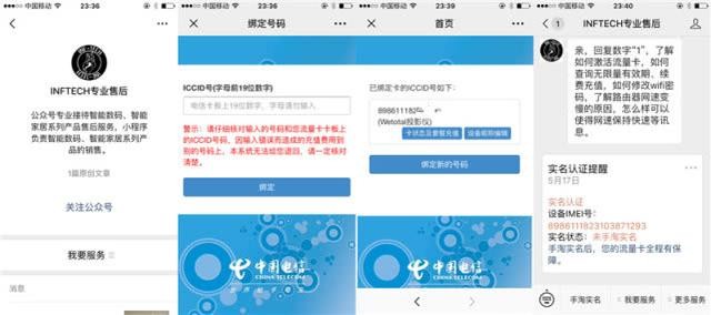 想要不错生活,猛戳这里 Wetotal 4G便携投影仪试用