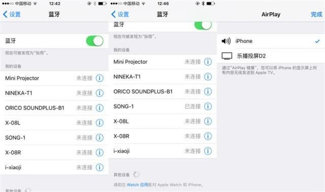 想要不错生活,猛戳这里 Wetotal 4G便携投影仪试用