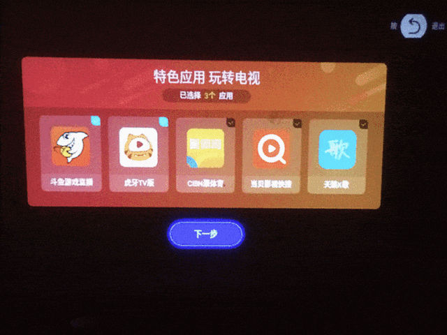 想要不错生活,猛戳这里 Wetotal 4G便携投影仪试用