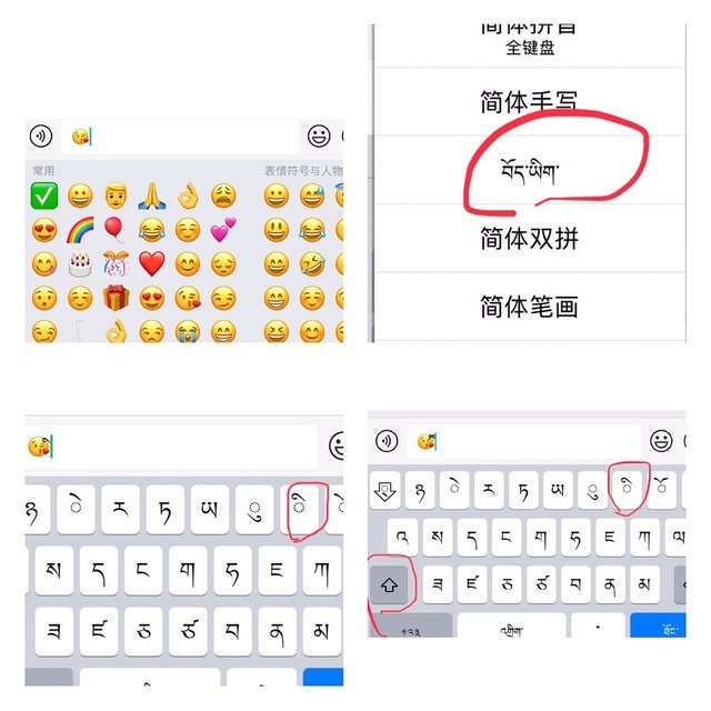 超級可愛的emoji複製粘貼