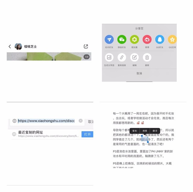 超级可爱的emoji复制粘贴-中关村在线头条