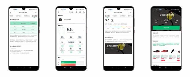 跑步精灵VS佳明“绿豆芽”,谁更有资格做跑者的“贴身私教”?