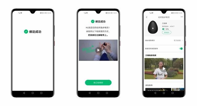 跑步精灵VS佳明“绿豆芽”,谁更有资格做跑者的“贴身私教”?